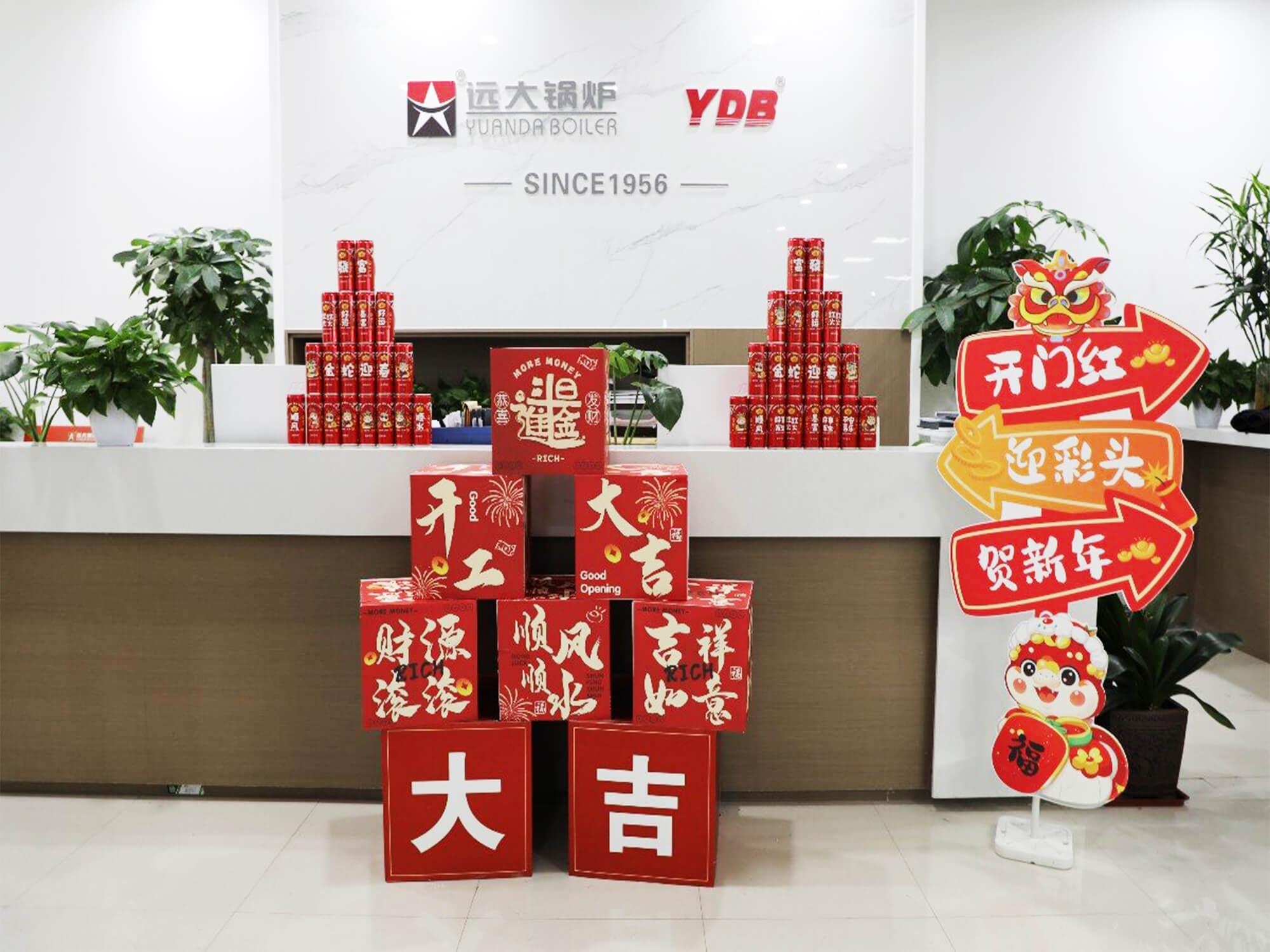 88彩票